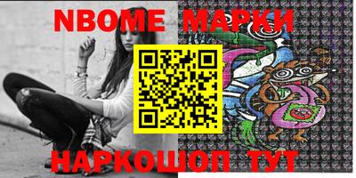 дживик Беслан