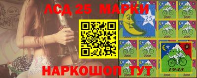 молекула духа Кинель