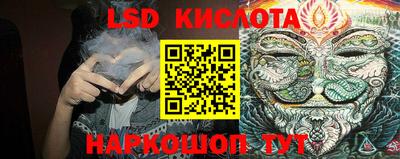 молекула духа Кинель