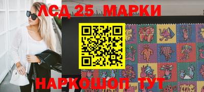 молекула духа Кинель