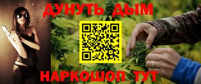 синтетический гашиш Бийск