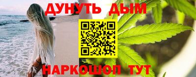 молекула духа Кинель
