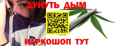 шишки Балаково