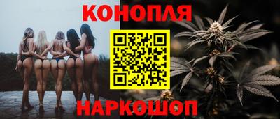 шишки Балаково