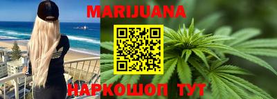 прущий лед Балашиха