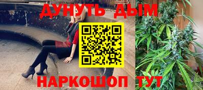 шишки Балаково