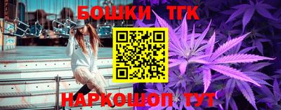 шишки Балаково