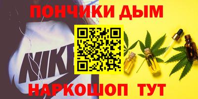 молекула духа Кинель