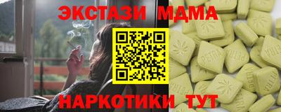 молекула духа Кинель