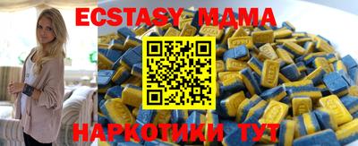 молекула духа Кинель