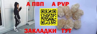 синтетический гашиш Бийск