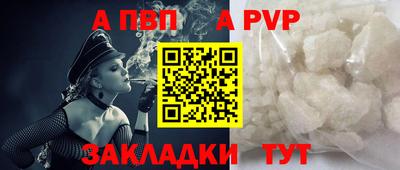 шишки Балаково