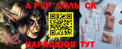 мефедрон VHQ Кимры