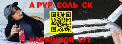 шишки Балаково