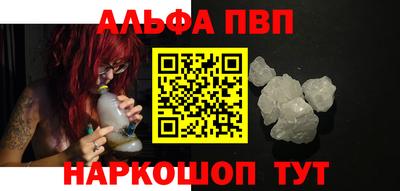 молекула духа Кинель
