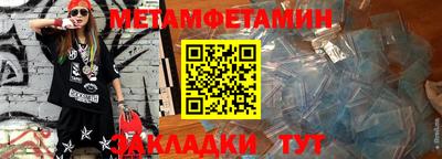 дживик Ливны