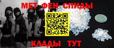 мефедрон VHQ Кимры