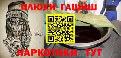 шишки Балаково