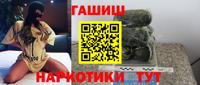 мефедрон VHQ Кимры