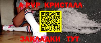 прущий лед Балашиха