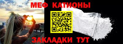 мефедрон VHQ Кимры