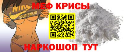 молекула духа Кинель