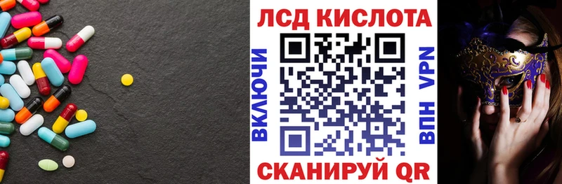 наркота  Можга  Лсд 25 экстази кислота 