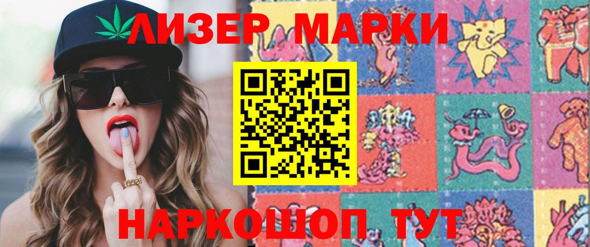 Лсд 25 экстази ecstasy  Лсд 25 экстази кислота  Можга 