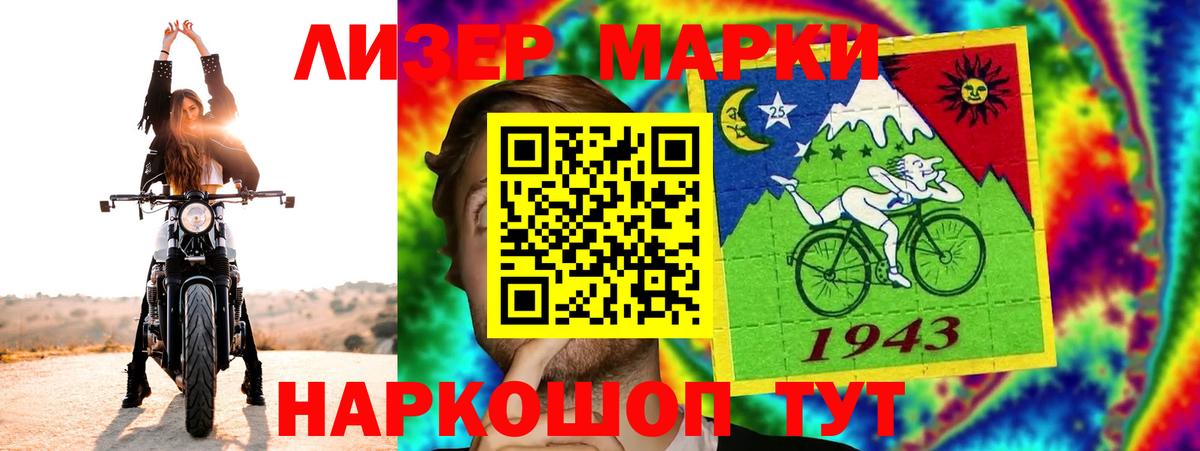 LSD-25 экстази кислота Можга