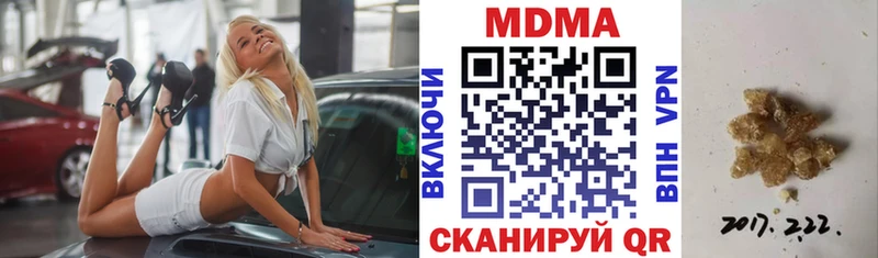 МДМА Molly  что такое   Можга 