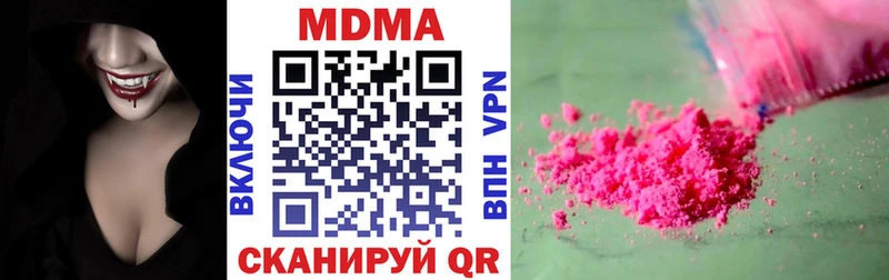 МДМА crystal Можга
