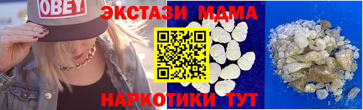 Можга  MDMA Molly  MDMA Molly  Вход с VPN 