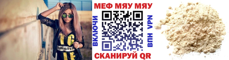 нарко площадка состав  Можга  Мефедрон мука 