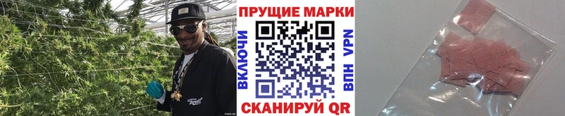 МЕГА   сайты даркнета состав  Наркотические марки 1,5мг  закладки  Можга 