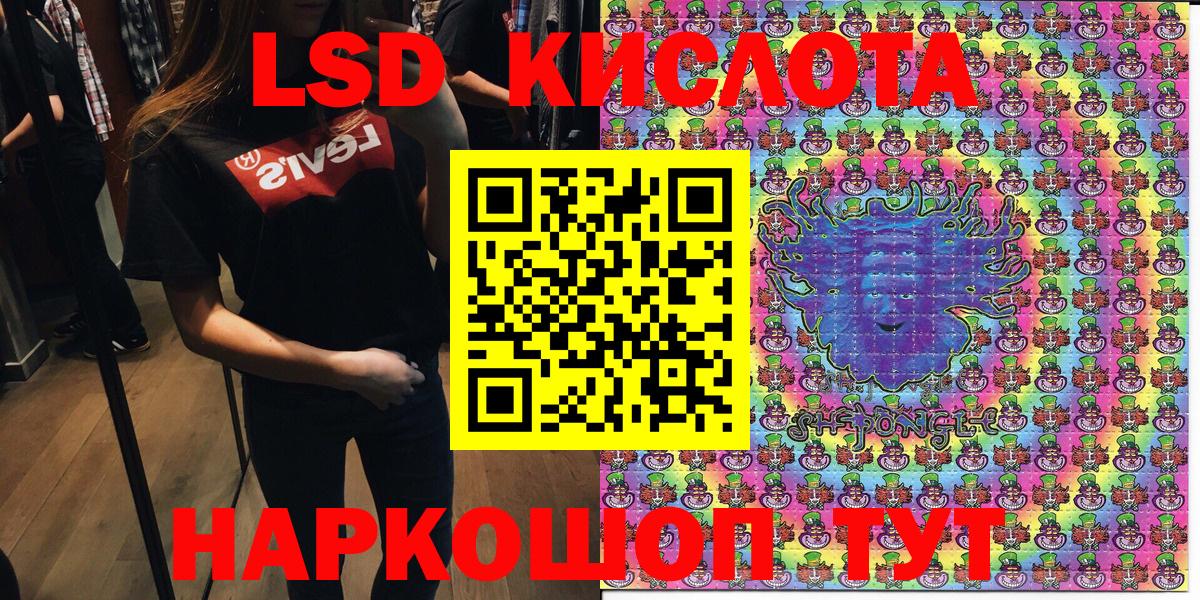 Марки 25I-NBOMe 1,8мг  Марки NBOMe  Можга  Вход с VPN  Марки 25I-NBOMe 1,8мг 