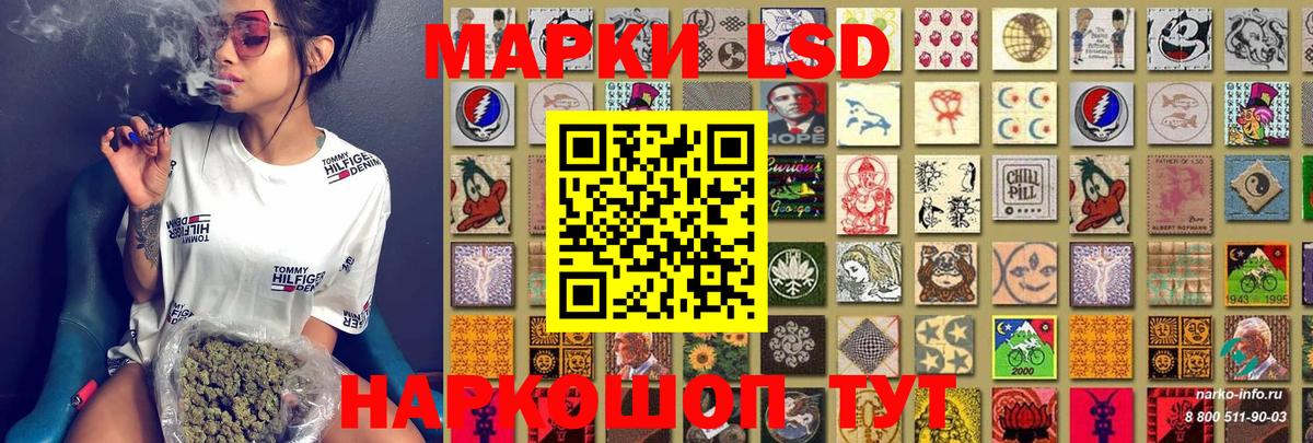 Марки N-bome 1,8мг  Марки N-bome 1,8мг  закладки  Можга  Наркотические марки 