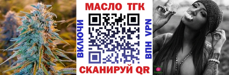 Дистиллят ТГК жижа  цены наркотик  Можга 