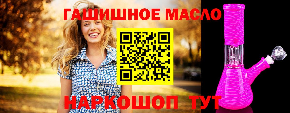 ТГК концентрат Можга