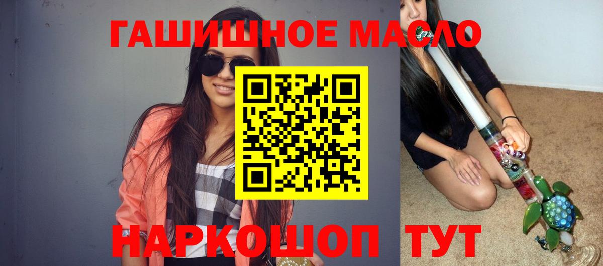 Дистиллят ТГК THC oil  OMG онион  Можга  Дистиллят ТГК Wax  где можно купить  