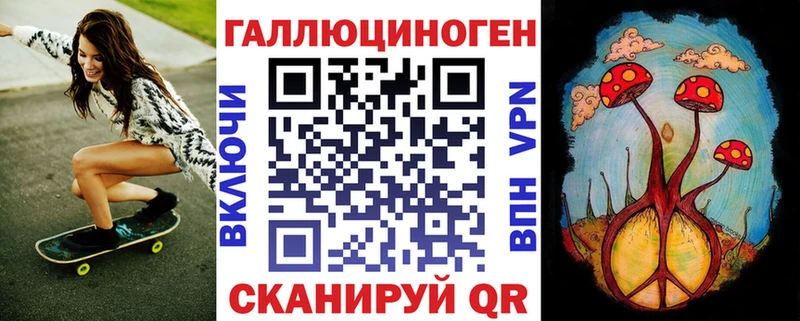 Галлюциногенные грибы Psilocybe  Можга 