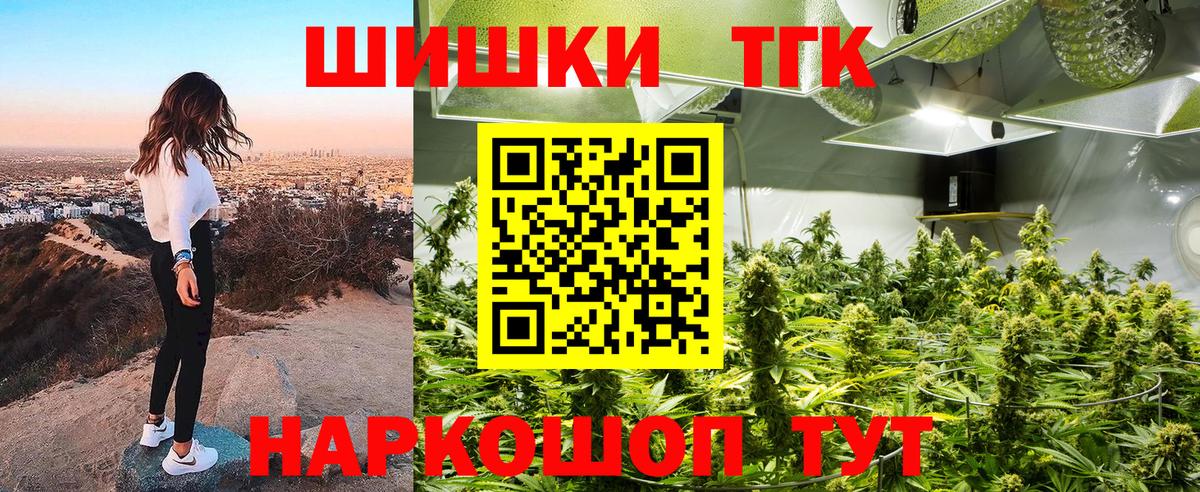 МАРИХУАНА Ganja  Марихуана индика  Вход с VPN  Шишки марихуана VHQ  Можга 