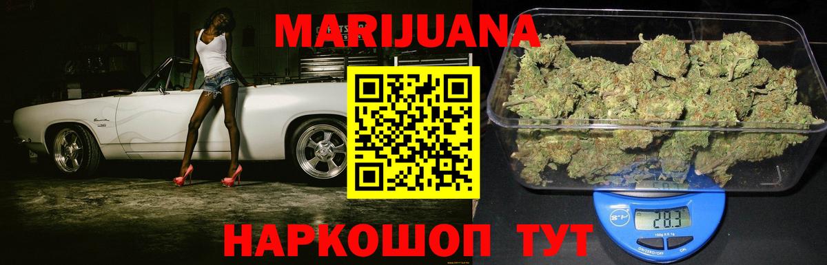МАРИХУАНА Bruce Banner Можга